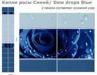 Панель ПВХ Капли росы синие Starline+ 250х2700 мм 