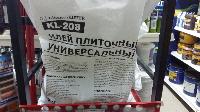FABER Клей для плитки 5 кг 