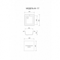 Мойка для кухни AquaGranitEx М-17 430 х 500/355 х 420/200 (искусственный мрамор прямоугольная) в Орехово-Зуево купить за 3915 руб  в интернет-магазине стройматериалов СтройДвор на Карболите 