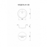 Мойка для кухни из искусственного мрамора, круглая М-08 AquaGranitEx 510 х 380 х 180 в Орехово-Зуево купить за 3379 руб  в интернет-магазине стройматериалов СтройДвор на Карболите 