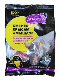 Брикет тесто-сырный от крыс и мышей 100 г 
