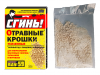Средства от тараканов отравные крошки 50 г (гранулы) (борная кислота+фипронил) 