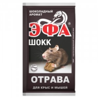 ЭФА ШОКК Брикет-таблетка от грызунов влагостойк.(бродифакум) аромат шоколада 50 г в Орехово-Зуево