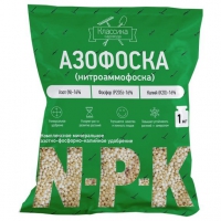 Азофоска 1 кг 