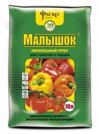 Грунт для томатов и перца Малышок ФАСКО 5 л 