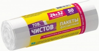Пакеты фасовочные универсальные 24 х 32 см 5 мкм ПНД 50 шт рулон в Орехово-Зуево