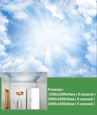 Декоративный потолок ПВХ Облака 1,8 м 6 шт (2,7 м2) в Орехово-Зуево купить за 2655 руб  в интернет-магазине стройматериалов СтройДвор на Карболите 