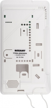 Трубка домофона с индикатором   45-0346 в Орехово-Зуево купить за 830 руб  в интернет-магазине стройматериалов СтройДвор на Карболите 
