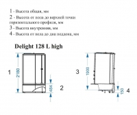Душевая кабина DOMANI-Spa Delight 128 L high высокий поддон 120 х 80 матовая в Орехово-Зуево купить за 38540 руб  в интернет-магазине стройматериалов СтройДвор на Карболите 