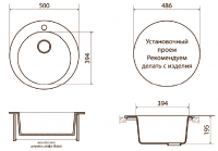 Мойка кухонная камень искусственный VG103 500 х 500 х 195 сахара (без сифона) в Орехово-Зуево купить за 4200 руб  в интернет-магазине стройматериалов СтройДвор на Карболите 