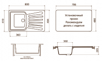 Мойка кухонная мрамор VG406 800 х 494 х 205 терракотовый (без сифона) в Орехово-Зуево купить за 7610 руб  в интернет-магазине стройматериалов СтройДвор на Карболите 