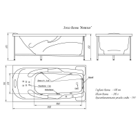 Ванна акриловая BellRado Иллюзия 168х795х675 + Экран в Орехово-Зуево купить за 28110 руб  в интернет-магазине стройматериалов СтройДвор на Карболите 