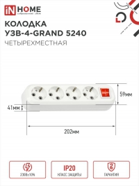 InHome Колодка 4гн.ЗЕМЛЯ выкл.16А 102.0614 5240 IP20 УЗВ-4-CRAND 