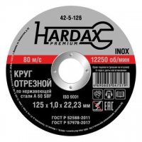 HARDAX Круг отрезной по нержавейке125 х 1,0 х 22,23 мм 42-5-126 