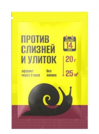 Инсектицид от слизней и улиток 20 г в Орехово-Зуево