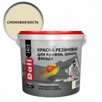 DALI Краска резиновая СЛОНОВАЯ КОСТЬ 3 кг в Орехово-Зуево