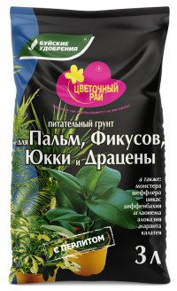 ЦВЕТОЧНЫЙ РАЙ Грунт для ПАЛЬМ, ФИКУСОВ, ЮККИ, ДРАЦЕН 3 л в Орехово-Зуево