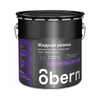 ОБЕРН Жидкая резина битумная 2 кг в Орехово-Зуево