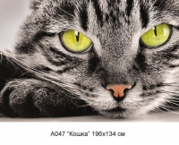 Фотообои 047 Кошка 196 х 134 в Орехово-Зуево купить за 925 руб  в интернет-магазине стройматериалов СтройДвор на Карболите 