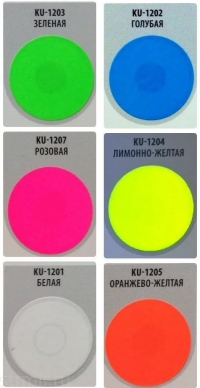 KUDO KU-1203 Краска аэрозоль Зеленая Флуоресцентная 520 мл в Орехово-Зуево купить за 329 руб  в интернет-магазине стройматериалов СтройДвор на Карболите 
