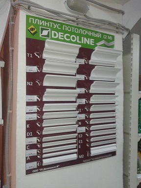 Ковролин Орехово-Зуево