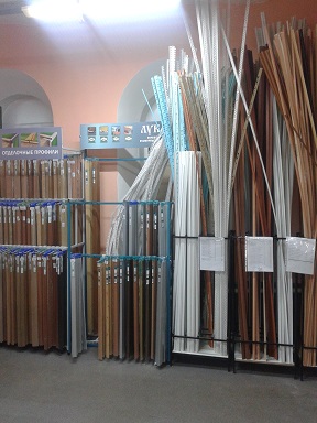 Ковролин Орехово-Зуево