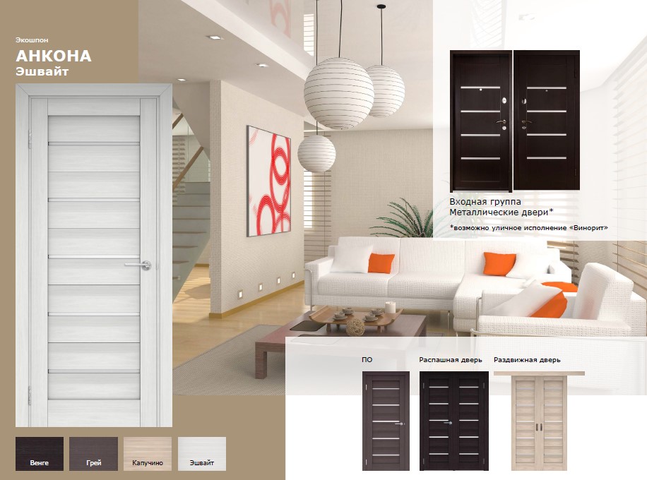 Входная металлическая дверь в Орехово-Зуево 'Ашкона' можно купить в СтройДвор на Карболите с установкой