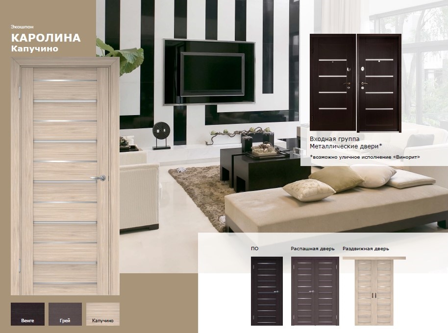 Дверь для комнаты в Орехово-Зуево из шпона можно купить в СтройДвор на Карболите с установкой