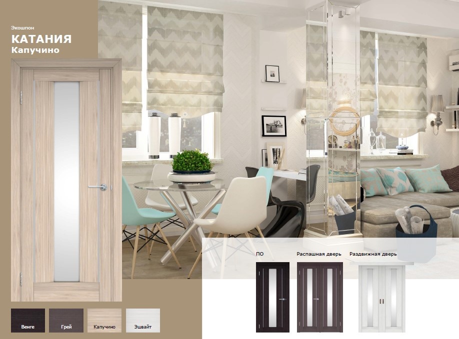 Дверь для комнаты в Орехово-Зуево из шпона можно купить в СтройДвор на Карболите с установкой