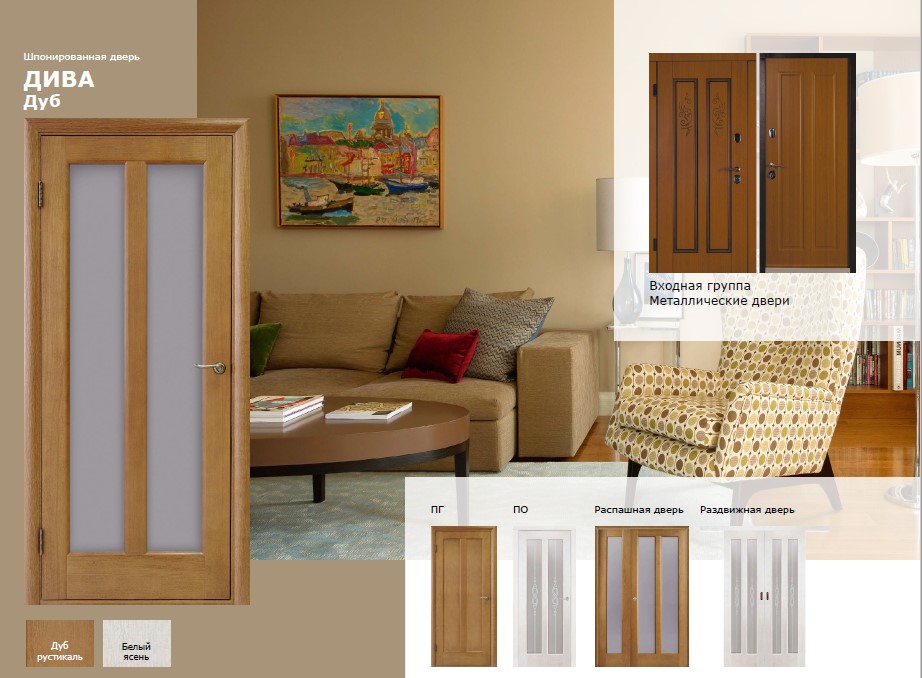 Дверь для комнаты в Орехово-Зуево с витражом можно купить в СтройДвор на Карболите с установкой