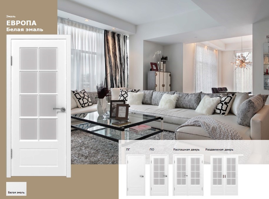 Дверь для ванной в Орехово-Зуево из шпона можно купить в СтройДвор на Карболите с установкой