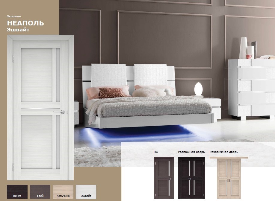 Дверь для комнаты в Орехово-Зуево со стеклом можно купить в СтройДвор на Карболите с установкой