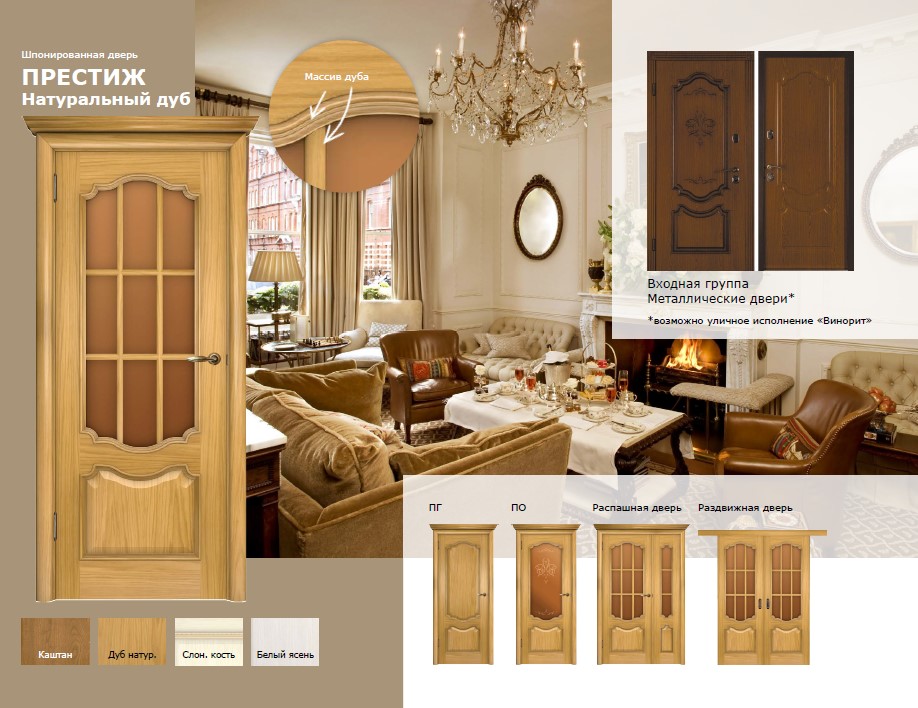 Дверь с установкой на дачу в Орехово-Зуево  можно купить в СтройДвор на Карболите 