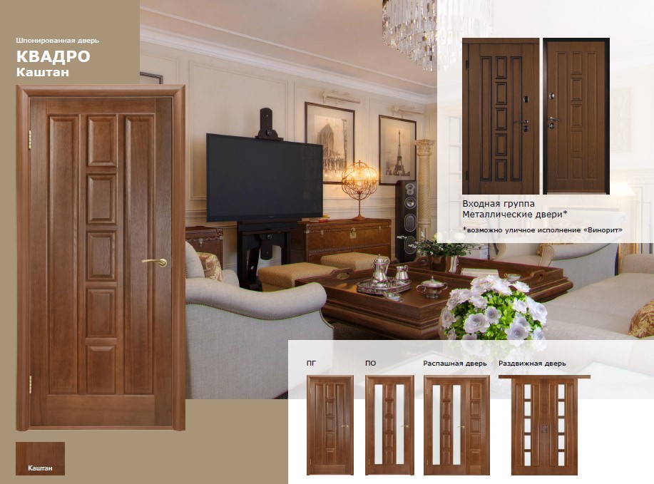 Дверь в детскую комнату с установкой в Орехово-Зуево  можно купить в СтройДвор на Карболите 