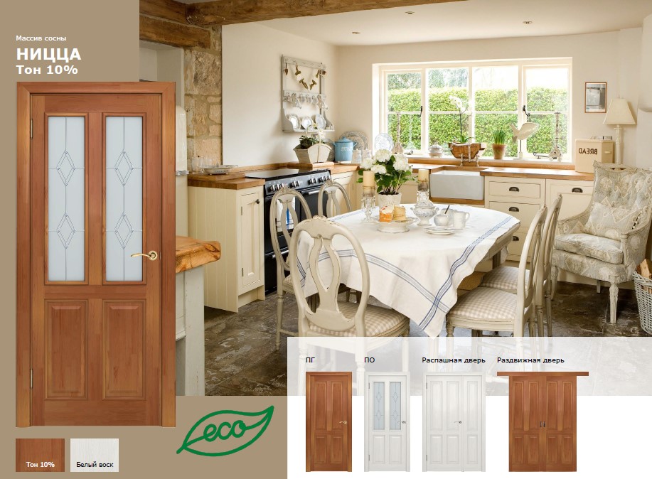 Дверь в детскую комнату с установкой в Орехово-Зуево  можно купить в СтройДвор на Карболите 