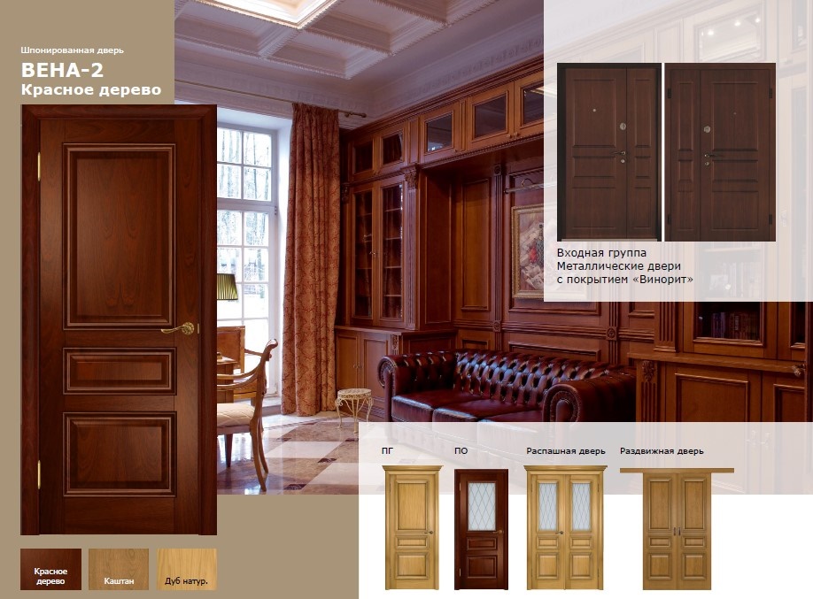 Дверь входную металл с утеплителем в Орехово-Зуево  можно купить в СтройДвор на Карболите 