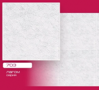 Плита потолочная 703 в Орехово-Зуево